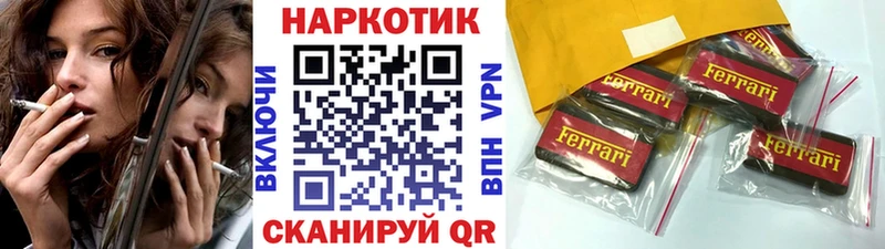 Магазины продажи наркотиков Верхняя Салда Бошки Шишки Кокаин АМФЕТАМИН Гашиш APVP