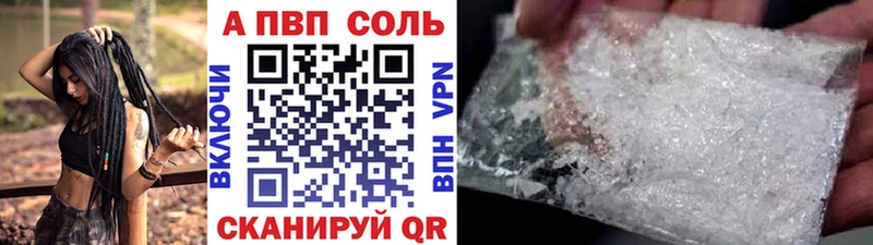 Альфа ПВП СК КРИС Верхняя Салда