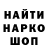 КЕТАМИН VHQ Driffy