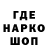 Кодеин напиток Lean (лин) Style2trott