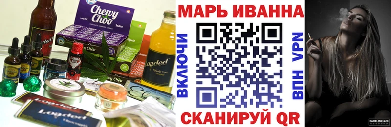 где найти   Верхняя Салда  OMG сайт  Еда ТГК марихуана 