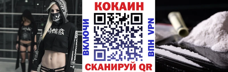 KRAKEN вход Верхняя Салда Cocaine Боливия даркнет сайт