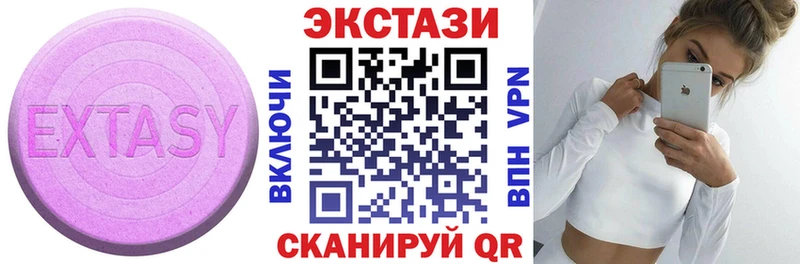 ссылка на мегу ССЫЛКА  Верхняя Салда  ЭКСТАЗИ 99% 
