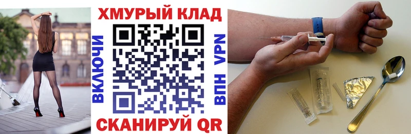 ГЕРОИН VHQ  сколько стоит  Верхняя Салда 