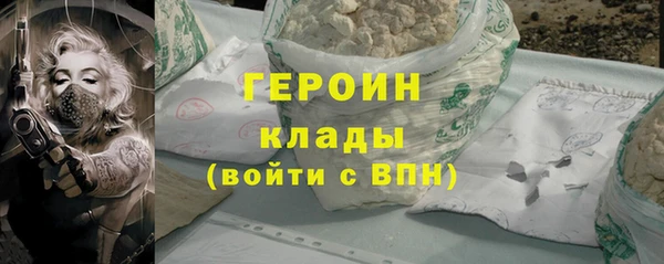 гидра Беломорск