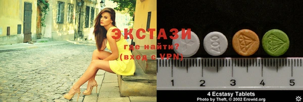 кокаин VHQ Белокуриха