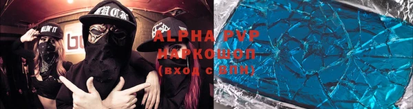 кокаин VHQ Белокуриха