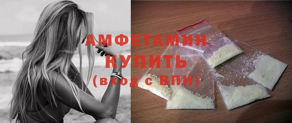 МДМА Сосновка