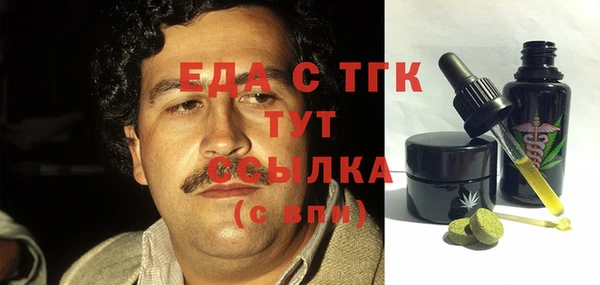 кокаин VHQ Белокуриха