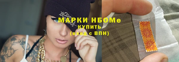 гидра Беломорск