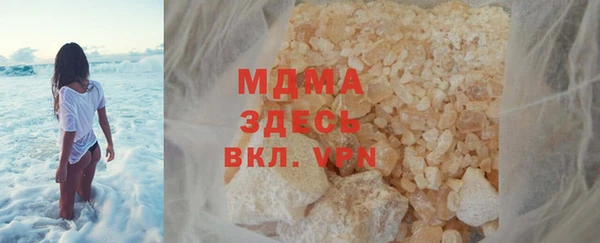 кокаин VHQ Белокуриха