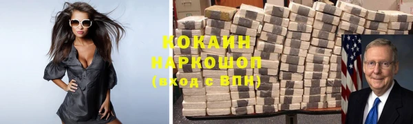 метадон Баксан