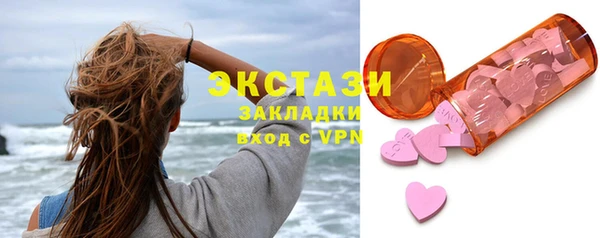 кокаин VHQ Белокуриха