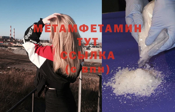 МДМА Сосновка