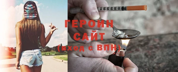 гидра Беломорск