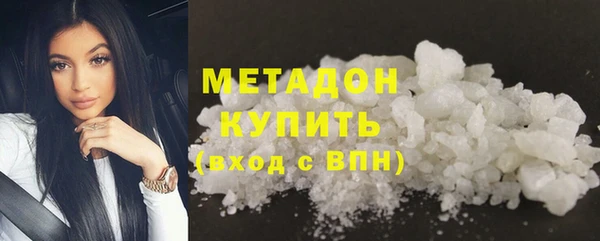 кокаин VHQ Белокуриха