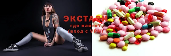 гидра Беломорск