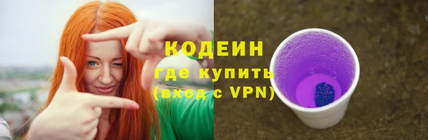 гидра Беломорск