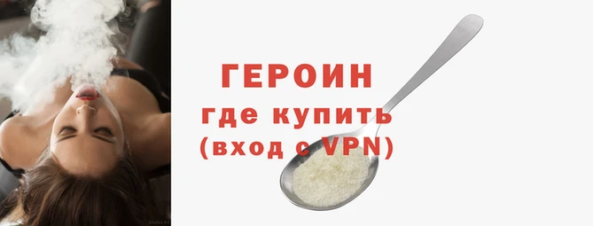 гидра Беломорск