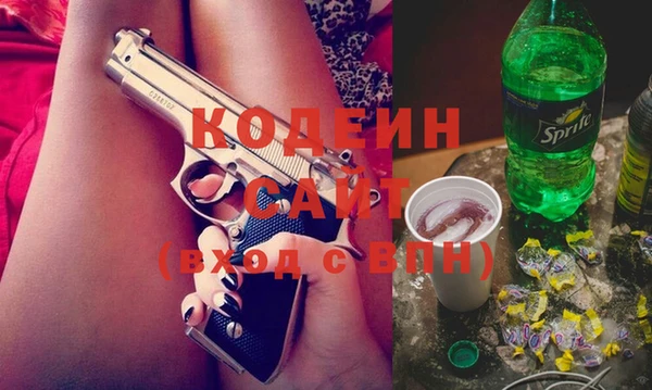 гидра Беломорск