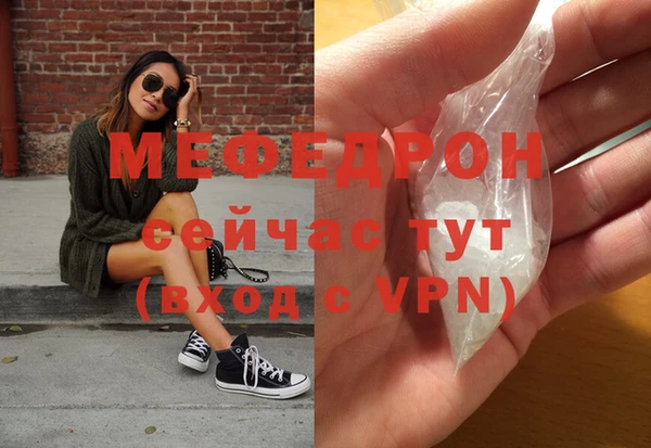 МДПВ Белоозёрский