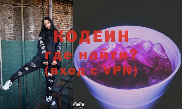 гидра Беломорск