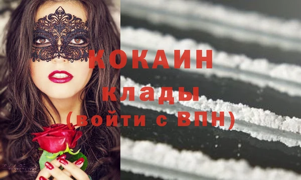 кокаин VHQ Белокуриха
