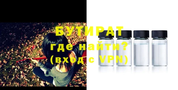 кокаин VHQ Белокуриха