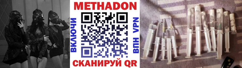 что такое наркотик  Верхняя Салда  blacksprut ТОР  даркнет формула  Метадон VHQ 