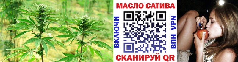 ТГК вейп  закладка  Верхняя Салда 